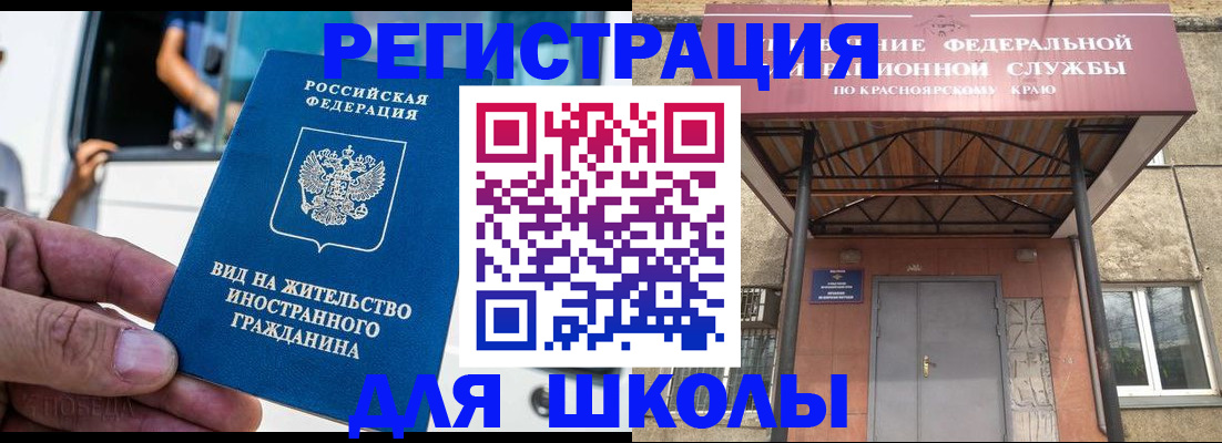 прописка от собственника в Кондрово